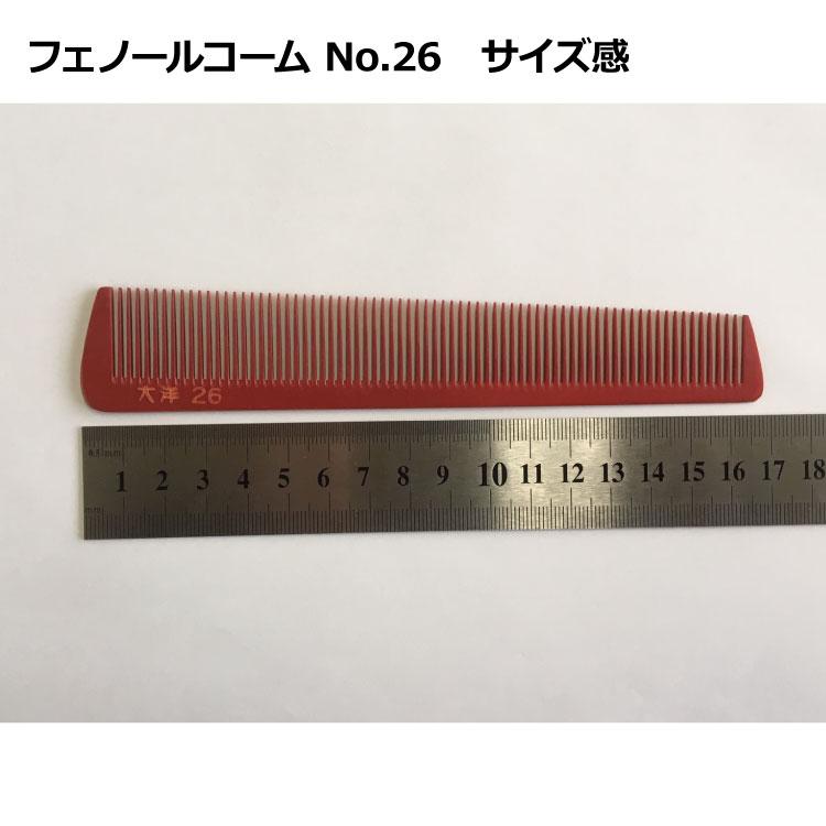 ECカットコーム EC電バリ手付 バリカン櫛（くし） 理容師 楽天市場】電