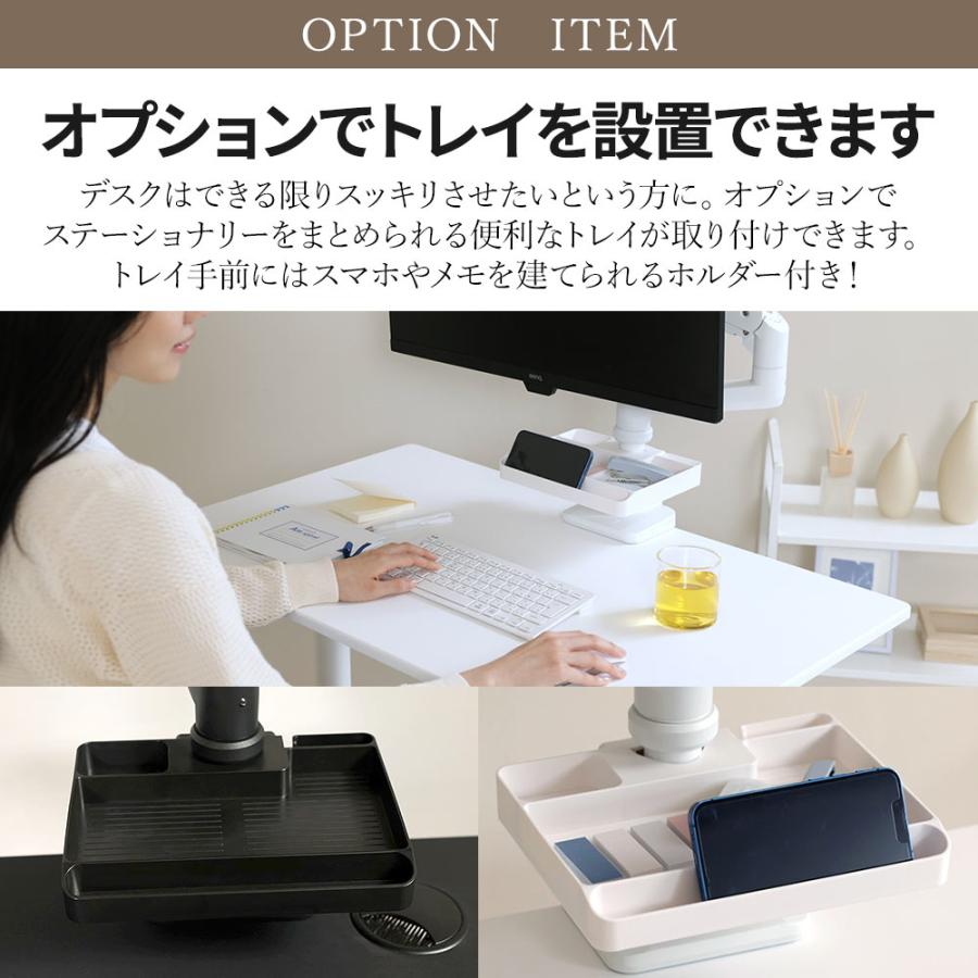 卓上モニターアーム パソコンモニターアーム 快適ワークがおすすめする