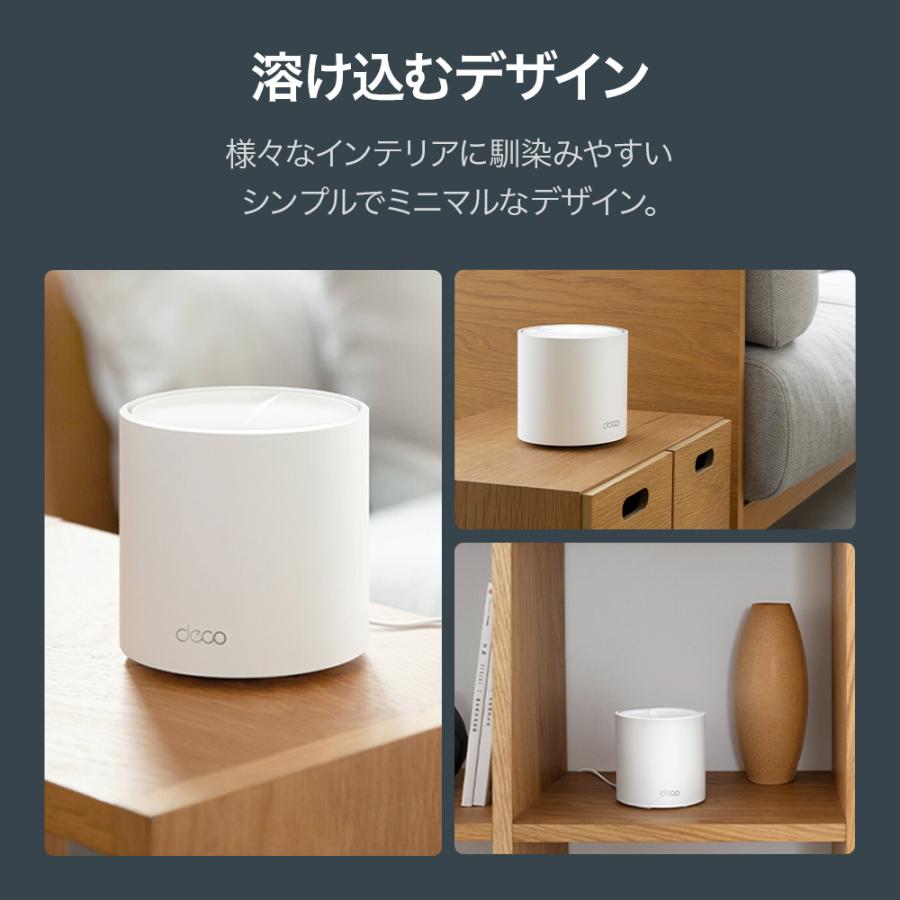 TP-Link 【20％OFFクーポン】 メッシュWi-Fi 無線LANルーター2402+