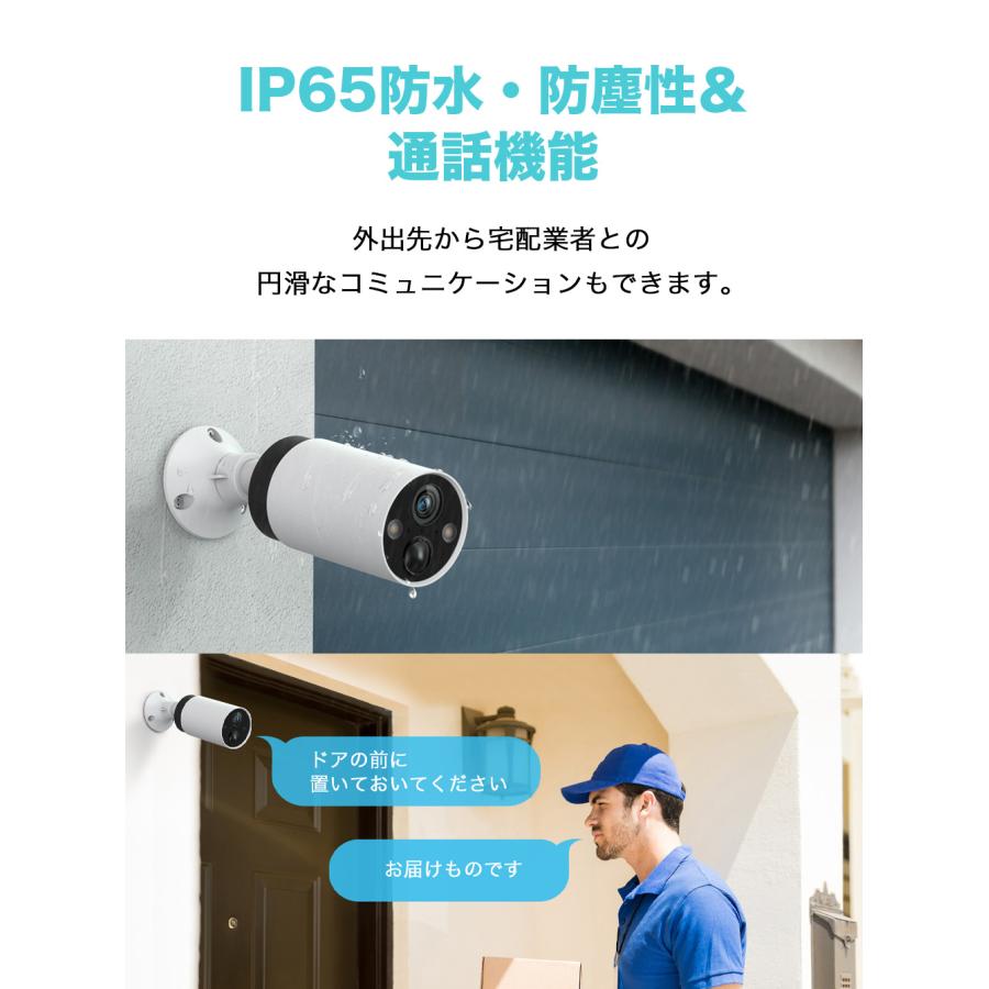 TP-Link 【お値下げ！＋選べるギフト】防犯カメラ 屋外 家庭用 wifi