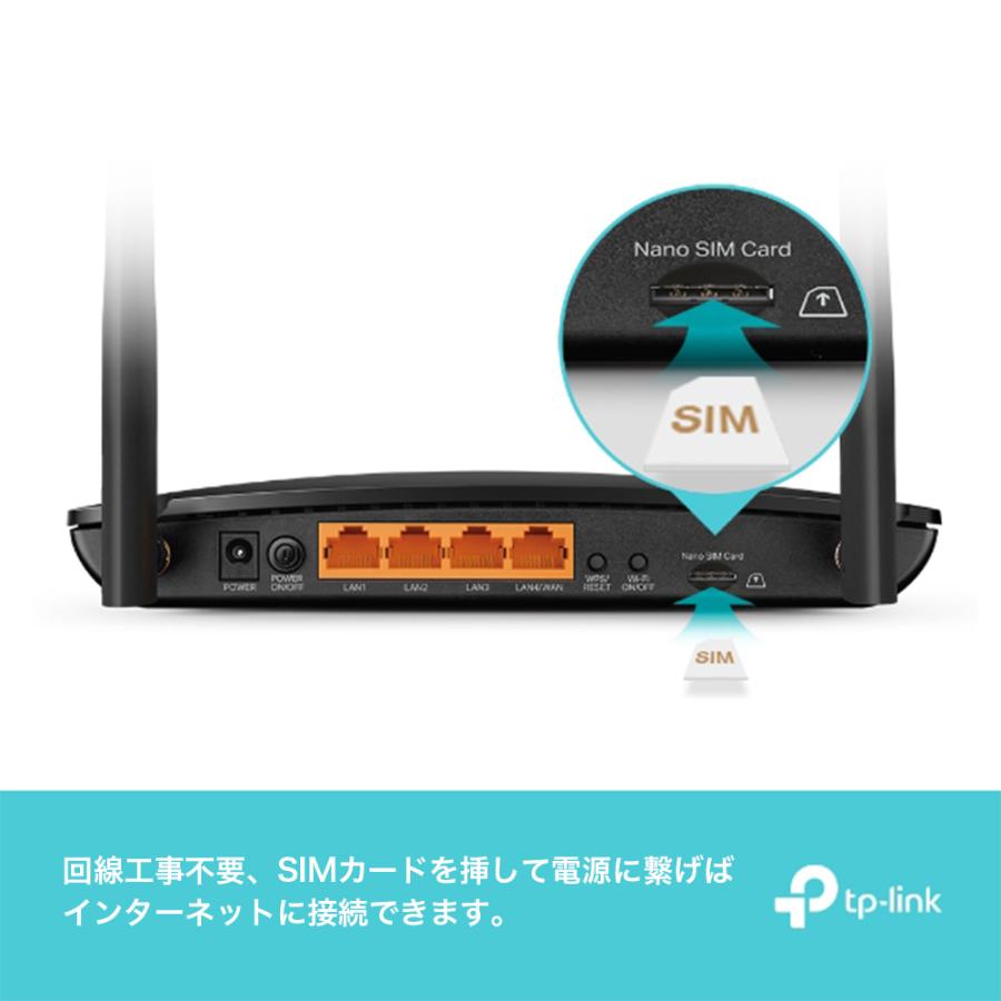 TP-Link SIMフリー 4G対応 Wi-Fiホームルーター TP-Link Archer MR600