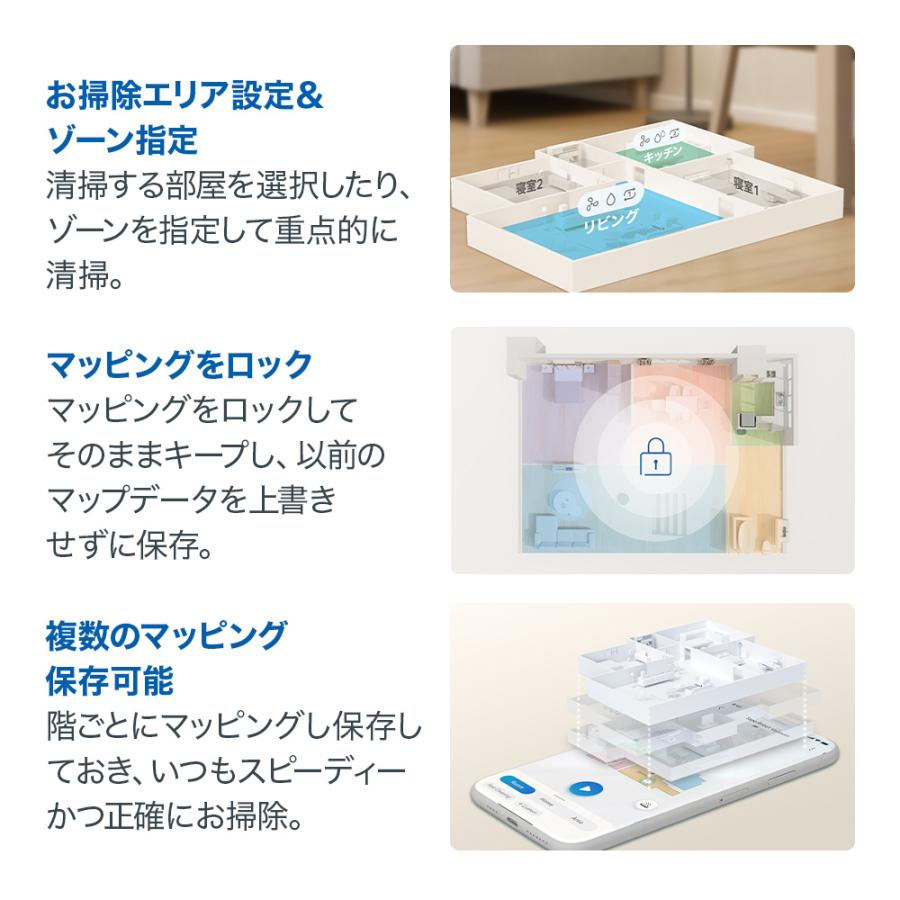 TP-Link 超薄型 ロボット掃除機＆自動ゴミ収集機 MagSlimLiDAR