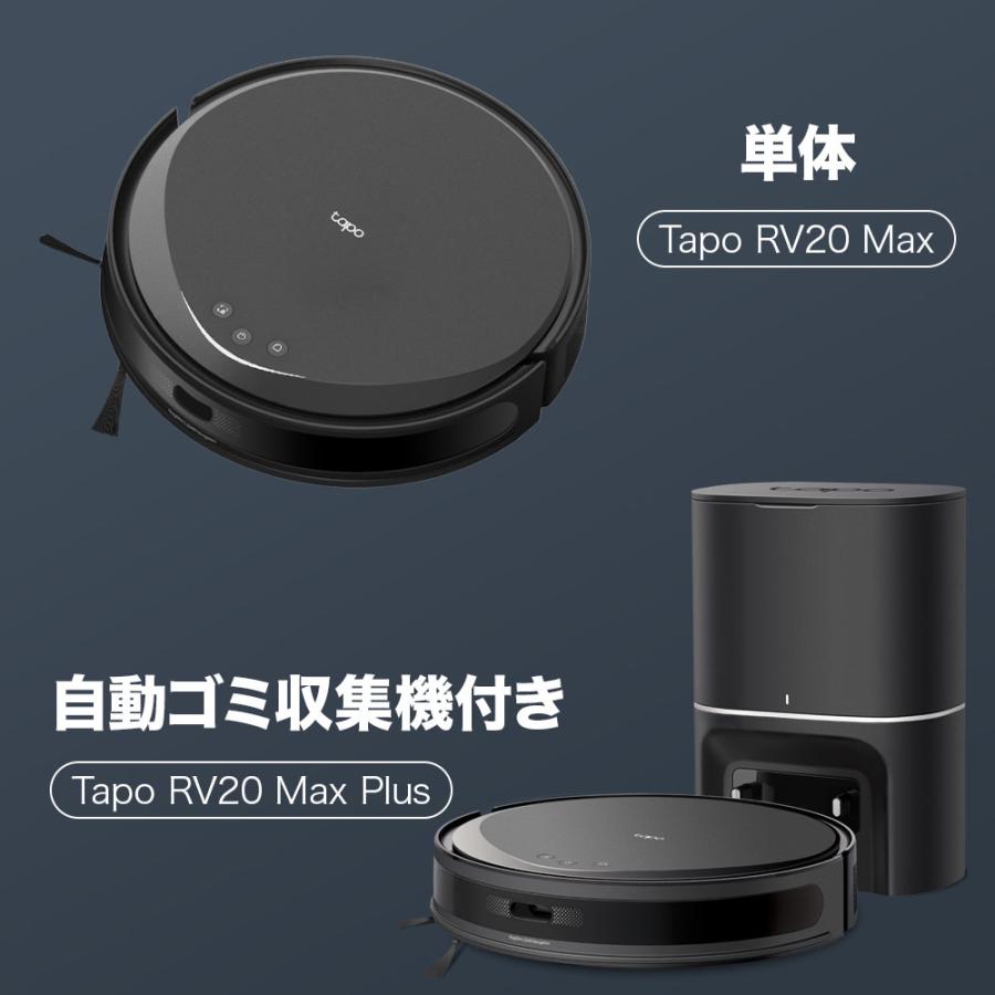 TP-Link 超薄型 ロボット掃除機＆自動ゴミ収集機 MagSlimLiDAR