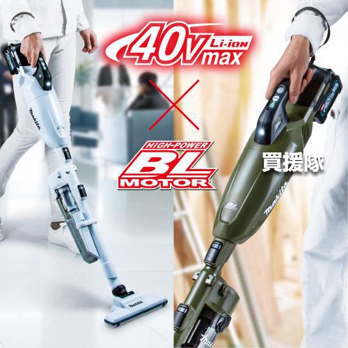マキタ（makita） 40Vmax 充電式 クリーナ （本体のみ バッテリー 充電