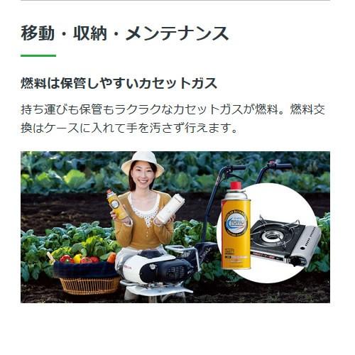 ホンダ（HONDA） 耕運機 ピアンタ FV200 カバー付 ミニ 小型 耕運機