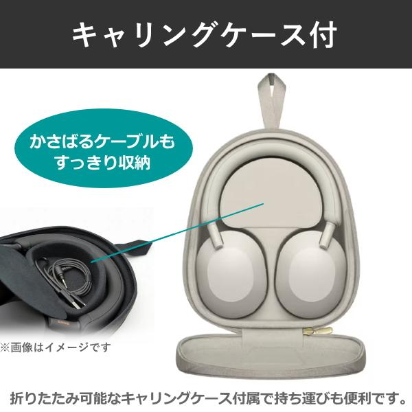 SONY（ソニー） ヘッドホン WH-1000XM5 WH-1000XM5(S) マイク付き