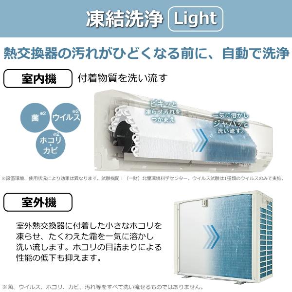 白くまくん 日立 ルームエアコン RAS-DR3625S-W 単相100V 主に12畳 3.6