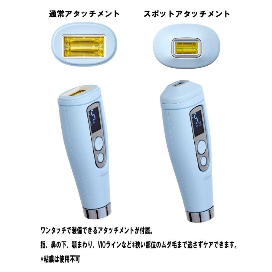 ヤーマン レイボーテ GO VIOプラス 美シェーバー特典付き YJEA5L 光