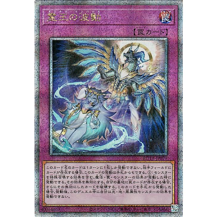遊戯王オフィシャルカードゲーム デュエルモンスターズ 遊戯王カード