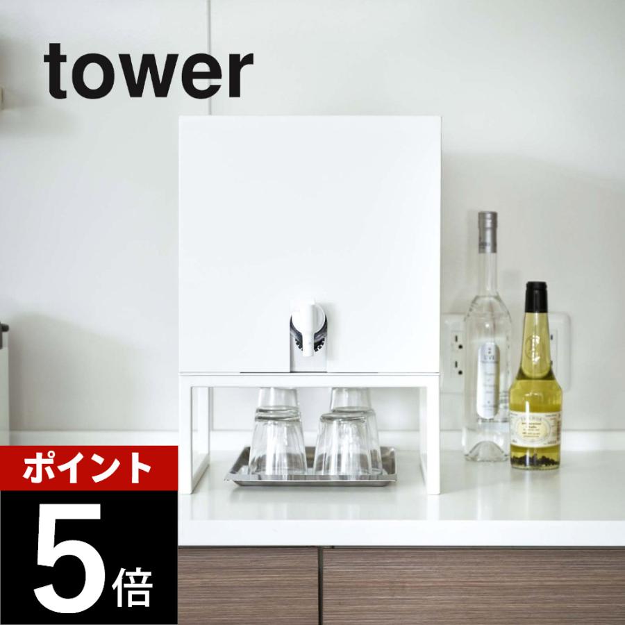 tower 山崎実業 バッグインボックススタンド タワー 4290