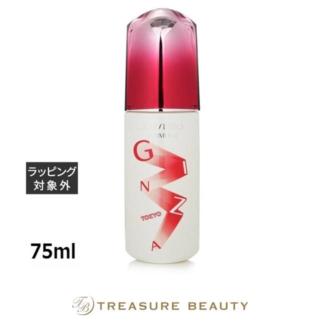 SHISEIDO アルティミューン 【並行輸入品】【送料無料】資生堂 パワ