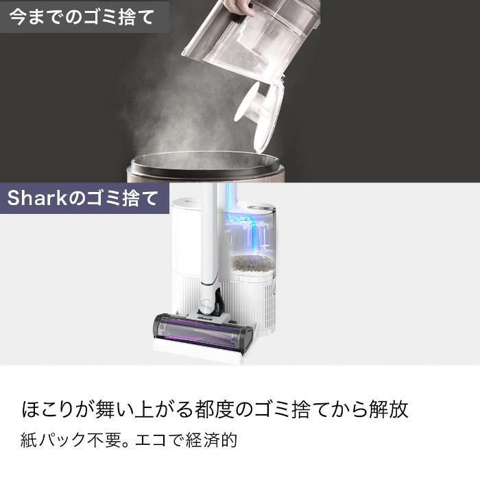 Shark（シャーク） コードレス スティッククリーナー EVOPOWER SYSTEM