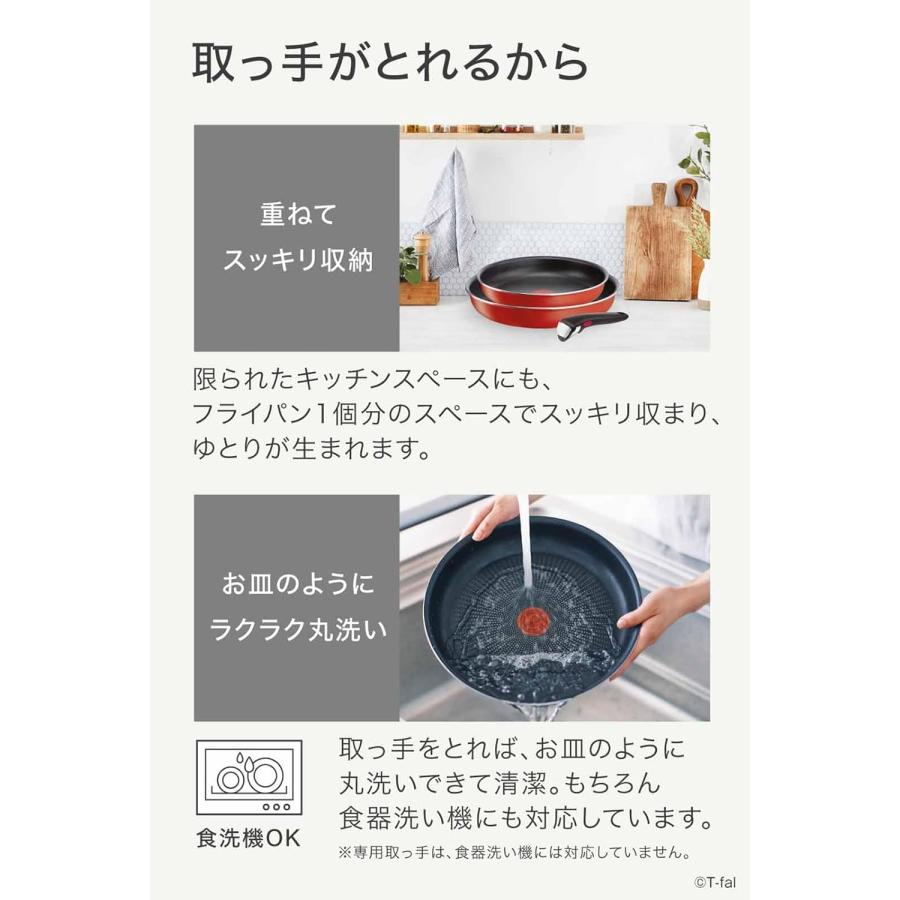 T-fal（ティファール） 取っ手のとれる 鍋 フライパンセット 3点セット
