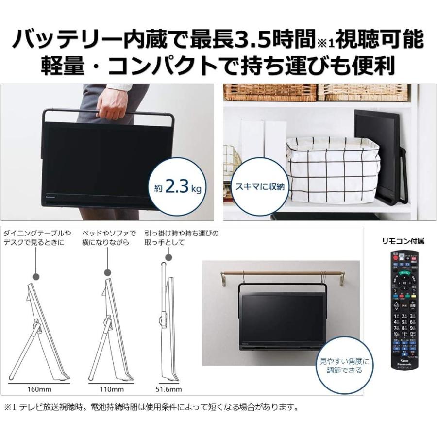 Panasonic（パナソニック） 19V型 ポータブル 液晶テレビ