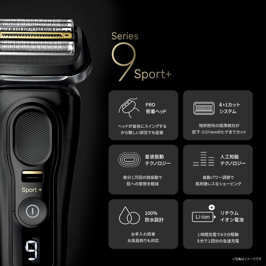 BRAUN Series 9 ブラウン 電気シェーバー シリーズ9 SPORT 電動 髭剃り