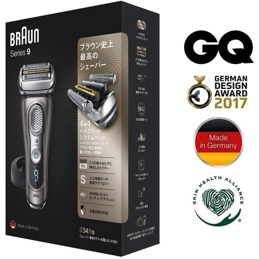 BRAUN（ブラウン） メンズ電気シェーバー シリーズ9 5カットシステム