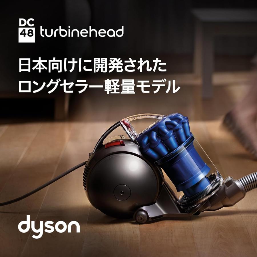 Dyson（ダイソン） キャニスター 掃除機 DC48 Turbinehead コード式