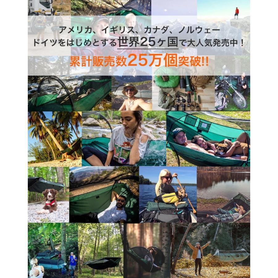 ローソンハンモック ブルーリッジ・キャンピングハンモック 新モデル