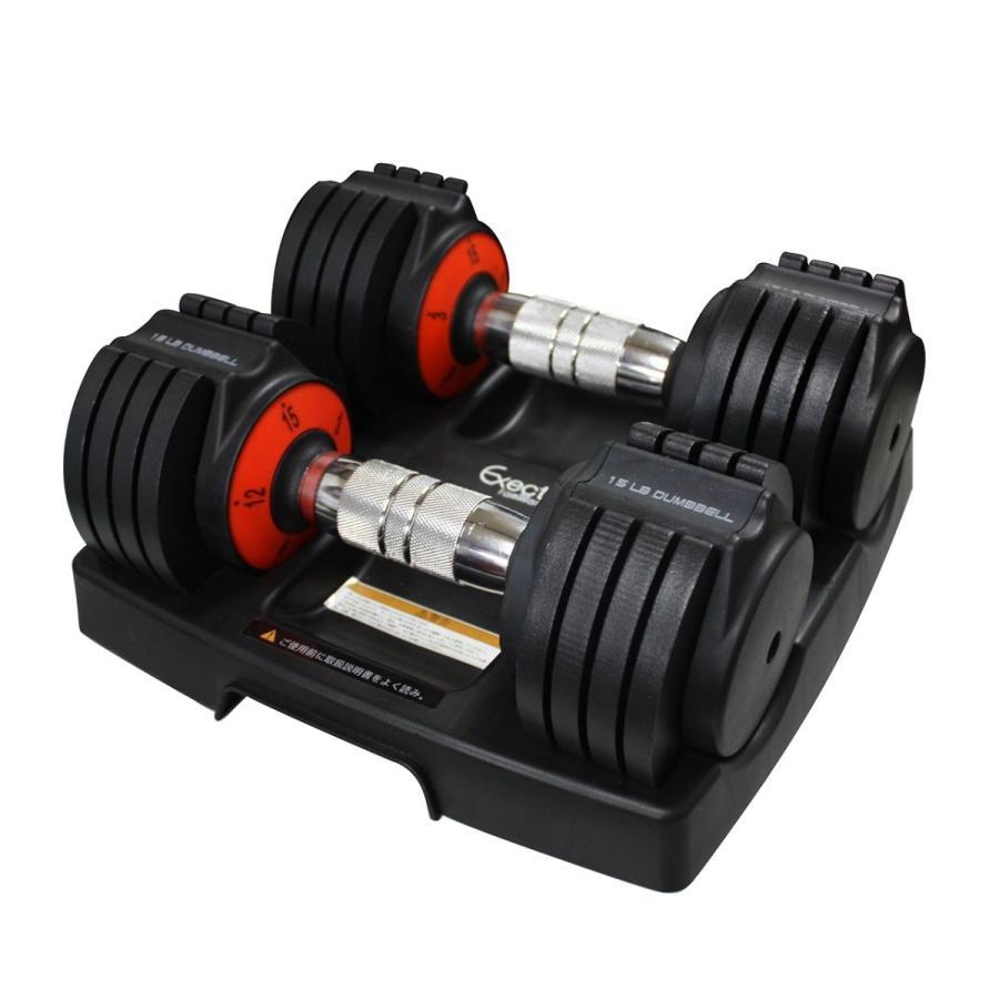 インクラインベンチ&可変式ダンベル 6.75kg 2個セット トレーニング