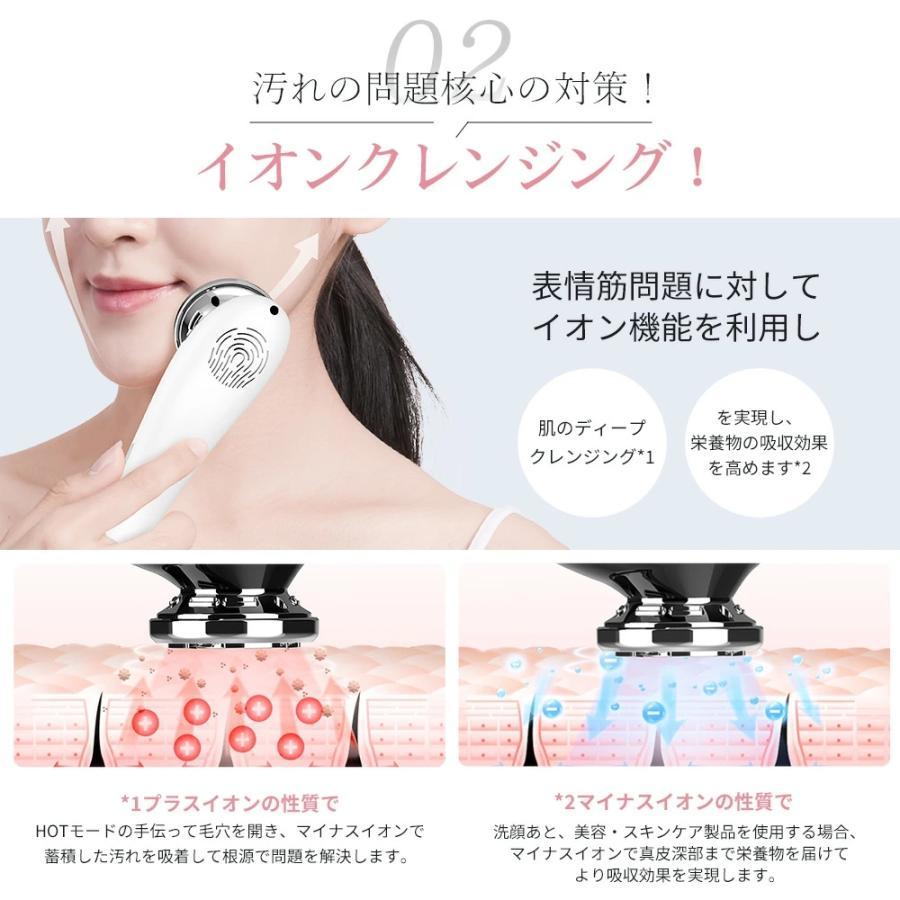 ANLAN（アンラン） 美顔器 1台8役 ems 毛穴 イオン導入 充電式 : 厳選