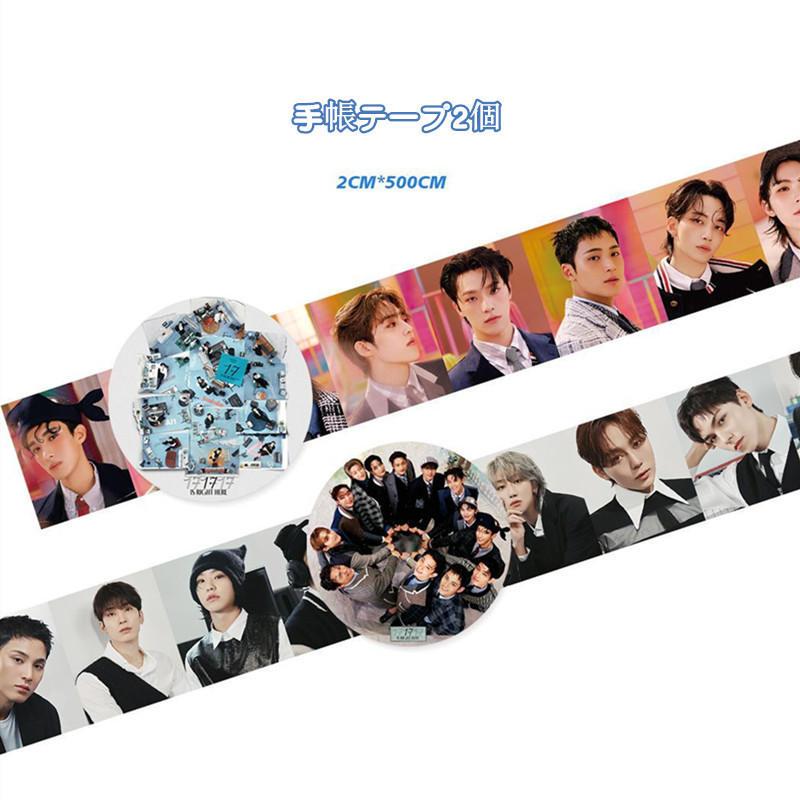 SEVENTEENグッズ ギフトボックス フォトカード セブンティーン テープ