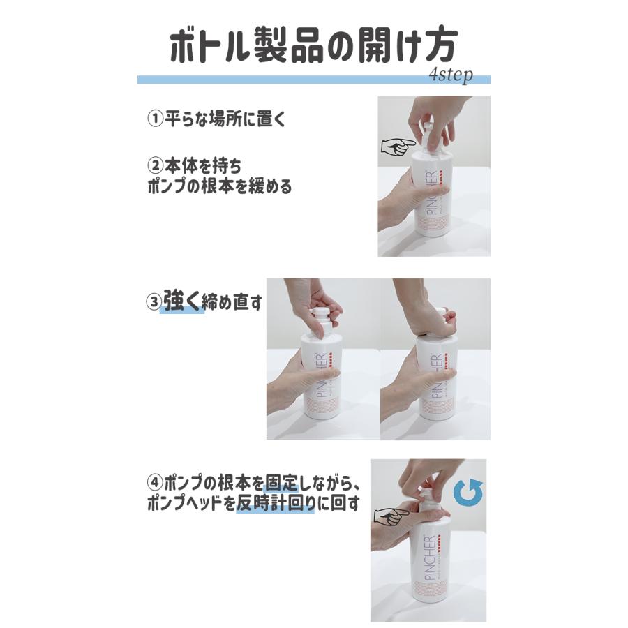 大マルチ PINCHER multi cleanse ピンシャーマルチクレンズ 500ml 洗顔