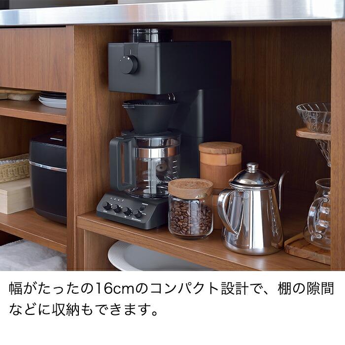 ツインバード（TWINBIRD） 【公式店限定・30日返金保証】コーヒー