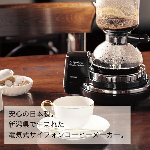 ツインバード（TWINBIRD） 【期間限定10%OFFクーポン有】【公式