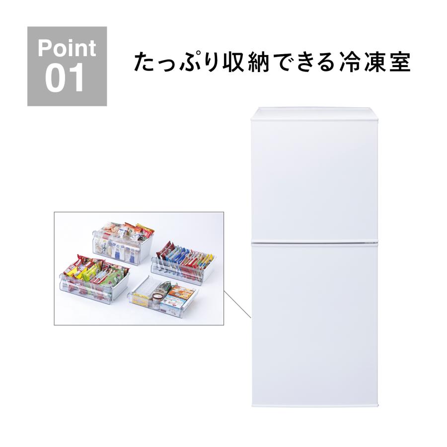 ツインバード（TWINBIRD） 【公式】 冷蔵庫 146L 右開き HR-F915