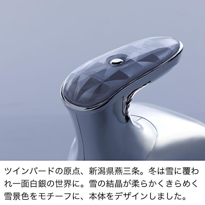 ツインバード（TWINBIRD） 【期間限定価格！】【公式店限定