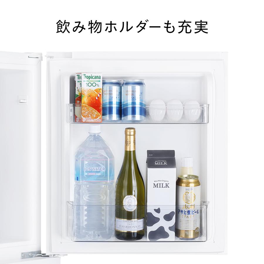 ツインバード（TWINBIRD） 【公式】 冷蔵庫 121L 右開き HR-G912W