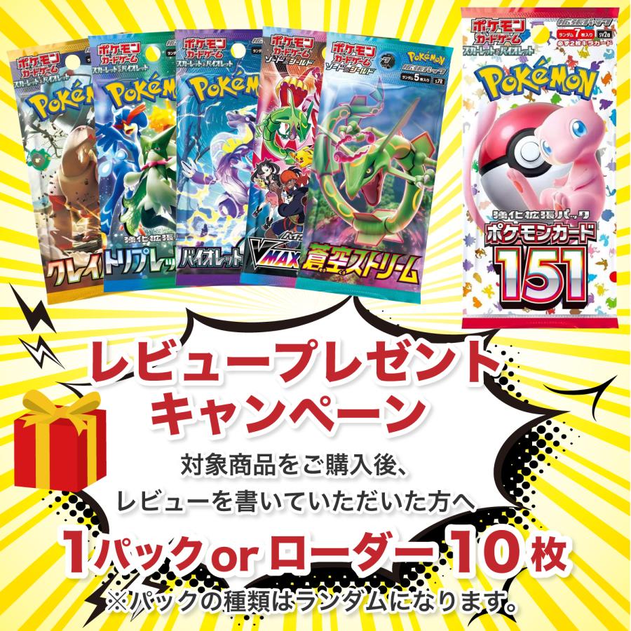 ポケモンカードゲーム ポケモンカード151 BOX シュリンク付き 新品 未