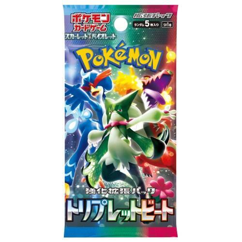 ポケモンカードゲーム トリプレットビート BOX シュリンク付き 新品 未