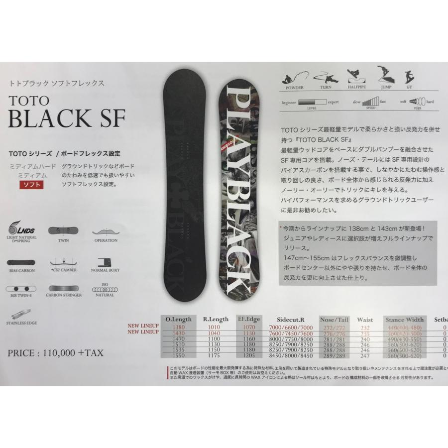 モス（MOSS） MOSS snowboards モススノーボード TOTO BLACK SF 151