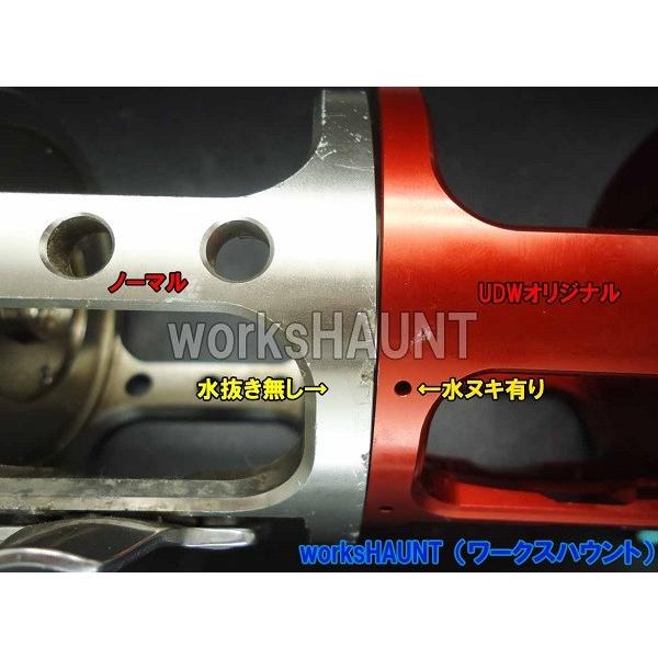 オリジナル リールフレーム アルマイト加工 レッド トーナメント石鯛