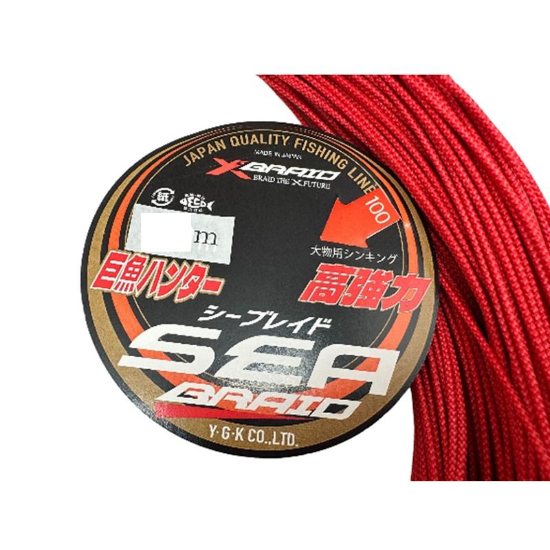 YGK 【営業日注文15時までなら即日発送OK】YGKよつあみ シーブレイド