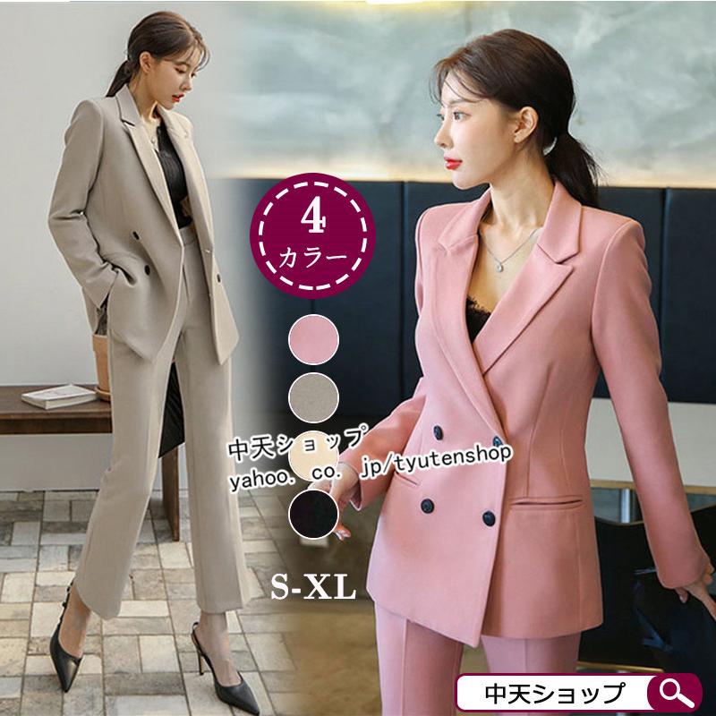 パンツスーツ 2点セット レディース 長袖ジャケット+ロングパンツ