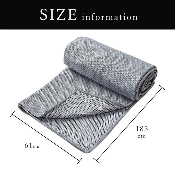 ヨガタオル タオル ラグ ヨガマット ヨガラグ スポーツタオル 滑り止め