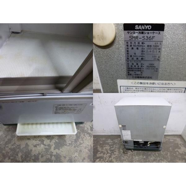 冷蔵ショーケース サンヨー 69L SMR-S36F W635×D450×H800mm 中古 販売