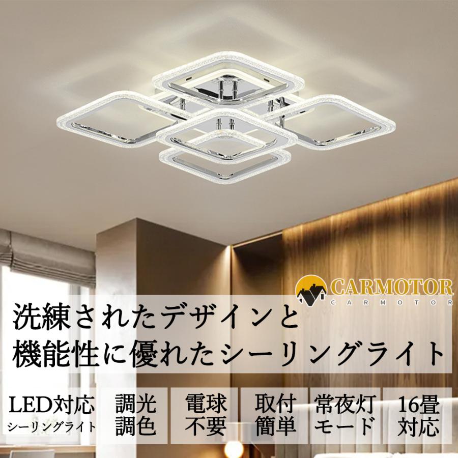 シーリングライト おしゃれ LED 照明 北欧 6畳 8畳 12畳 照明器具 天井