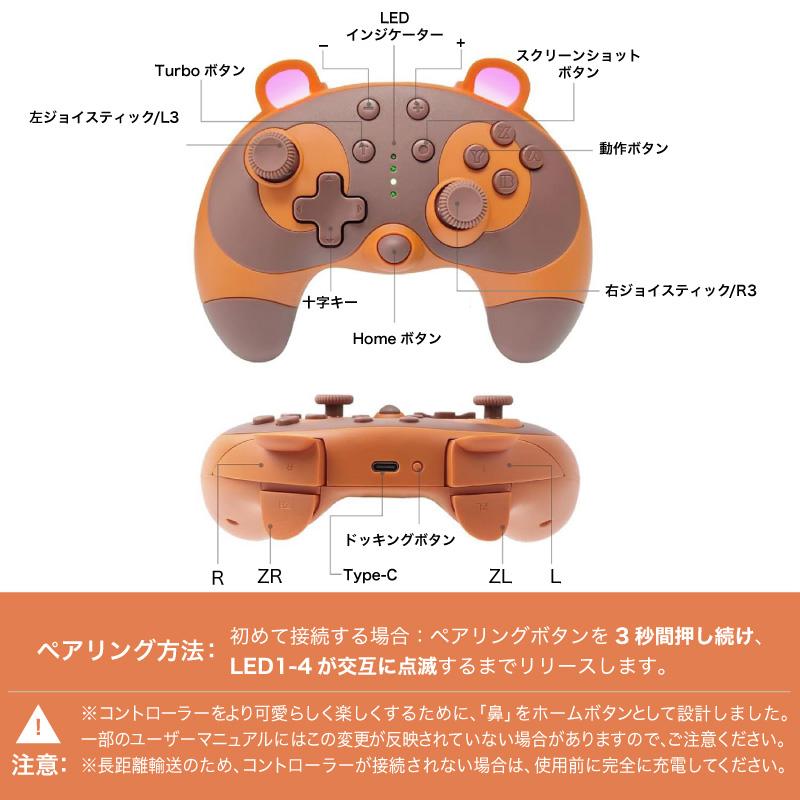 送料無料】switch コントローラー スイッチ プロコン プロ