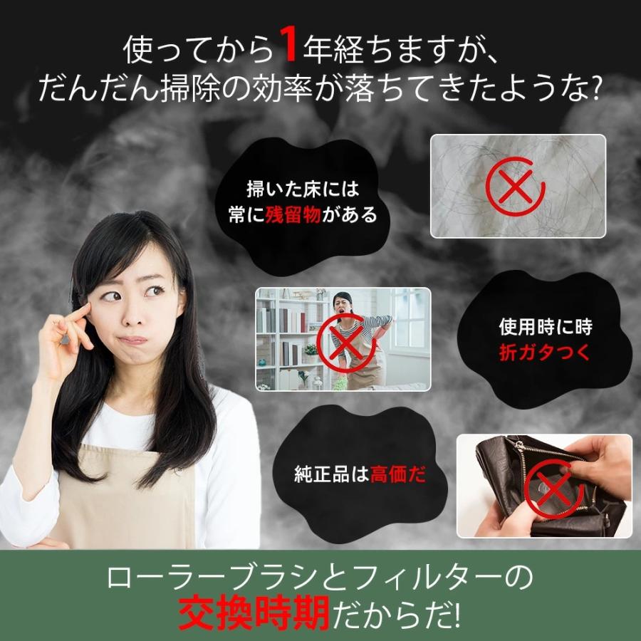 ルンバ irobot roomba メンテナンスセット 消耗品 互換品 紙パック