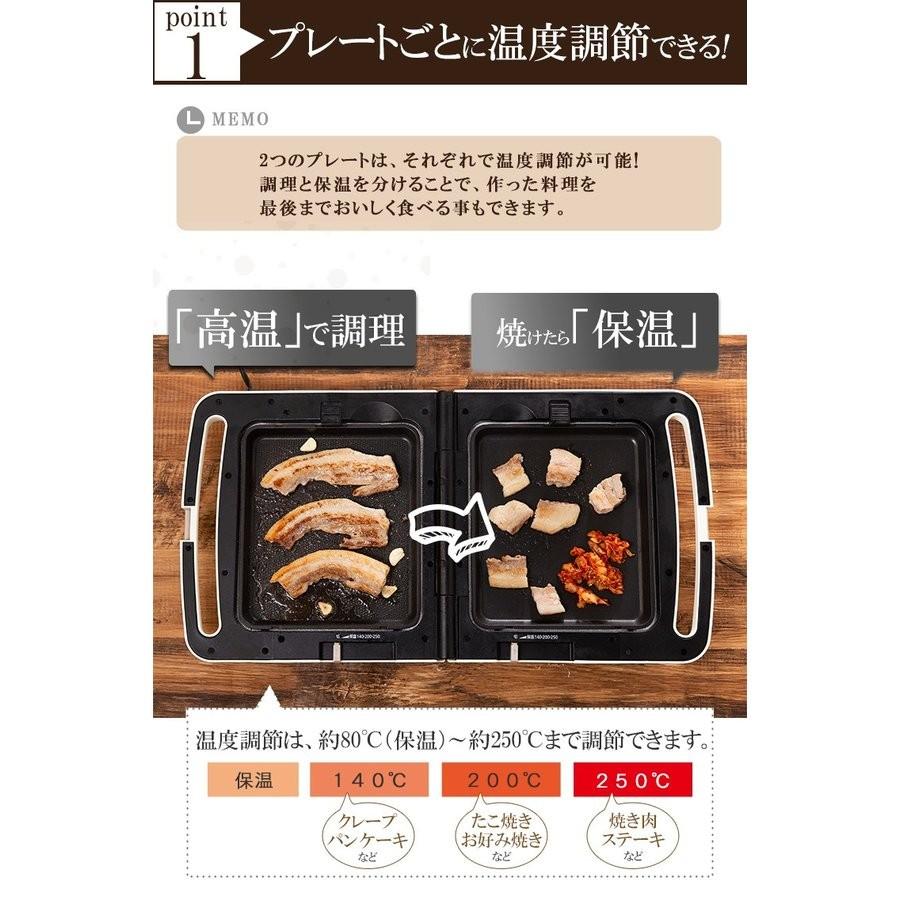 IRIS OHYAMA（アイリスオーヤマ） ホットプレート 大型 焼肉 たこ焼き