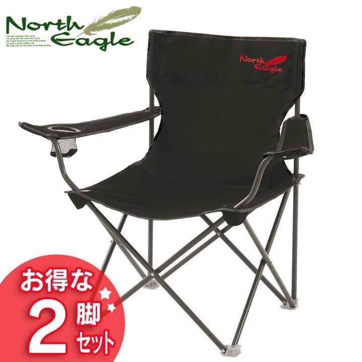 イス 椅子 チェアー ノースイーグル アウトドア コンパクトチェア L 2