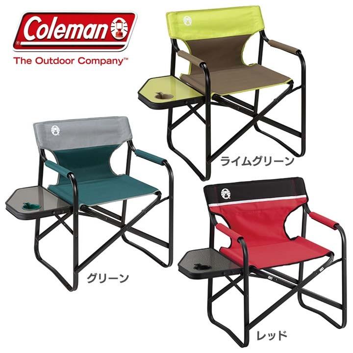 コールマン サイドテーブルデッキチェアST 2000017005 ・2000021996