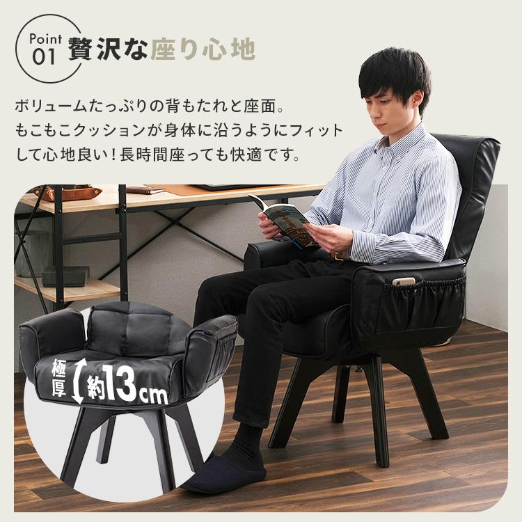 IRIS OHYAMA（アイリスオーヤマ） リクライニングチェア ダイニング