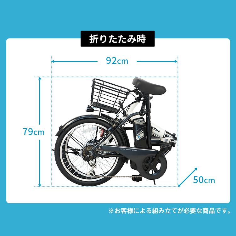 PELTECH（ペルテック） 電動自転車 電動アシスト 自転車 軽量