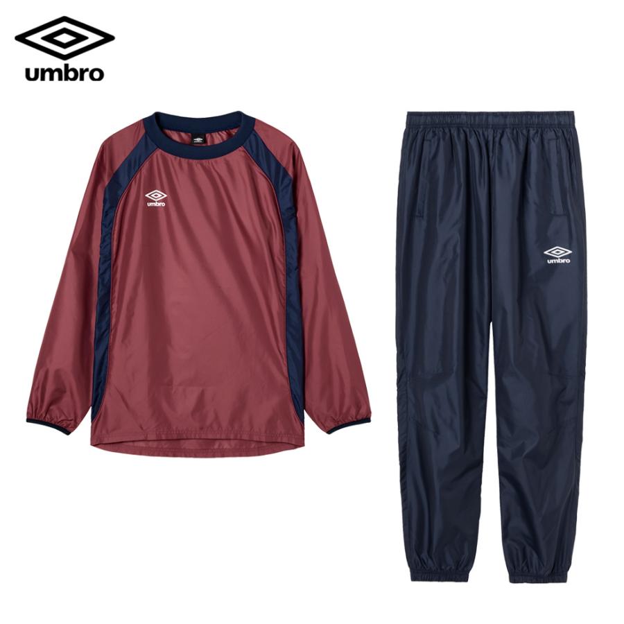 umbro（アンブロ） 長袖 ピステ 上下 セット ウインドアップピステ