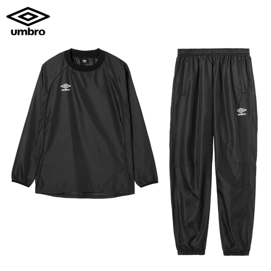 umbro（アンブロ） 長袖 ピステ 上下 セット ウインドアップピステ