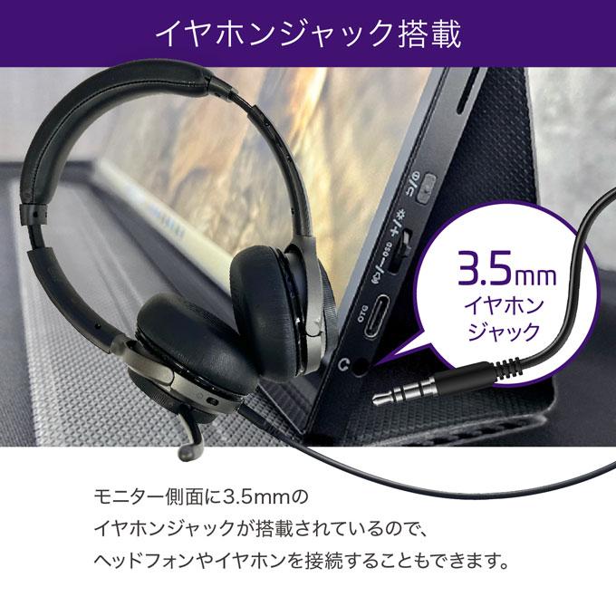 PROMETHEUS ワイヤレス モバイルモニター CAST 15.6インチ 2025年